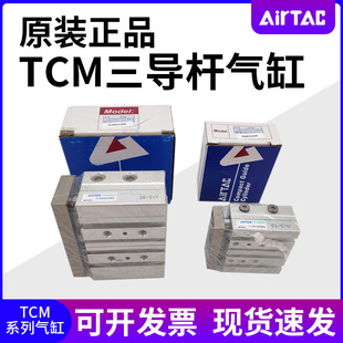 40X10S 75S TCM12 50S 0S气40S 20S 20T25 缸 速发