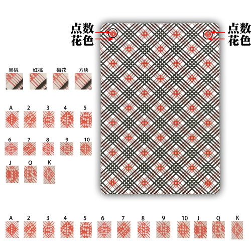 姚记9788魔术扑克牌背面辨认牌道具黑科技表演记号牌定制魔术纸牌