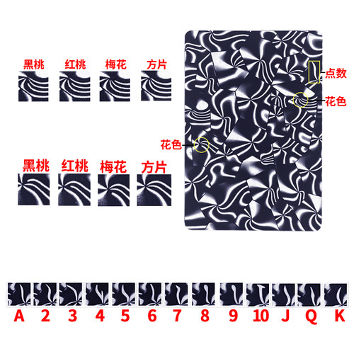 姚记989魔术扑克背面认牌识别花色表演记号牌特殊道具可定制纸牌