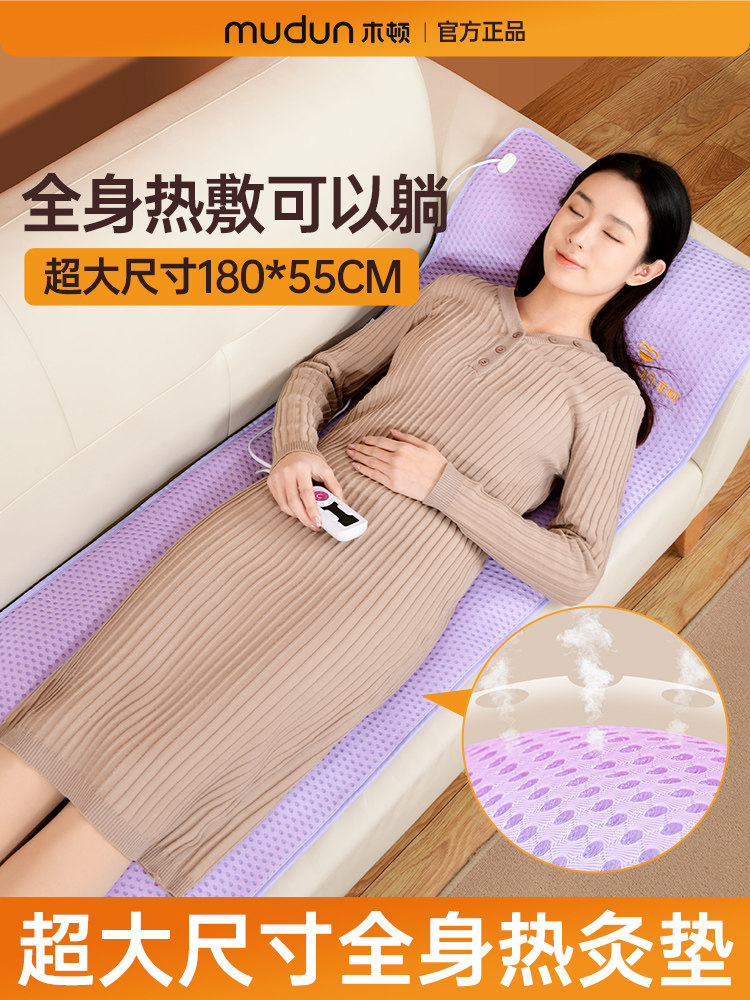 木顿加大加宽盐袋电热粗盐热敷包艾灸理疗垫腰部肩颈热敷全身通用