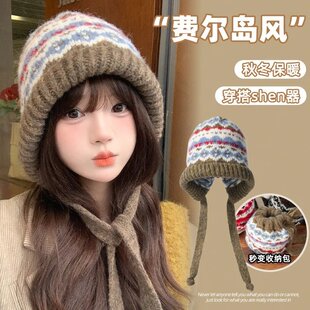 费尔岛针织帽子女秋冬季韩系新款巴拉克拉法帽保暖护耳毛线帽HWJ