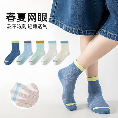 春夏薄款舒适竖条纹中筒袜
