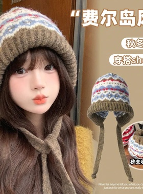 小岛针织帽子女秋冬季韩系新款巴拉克拉法帽保暖护耳毛线帽HWJ