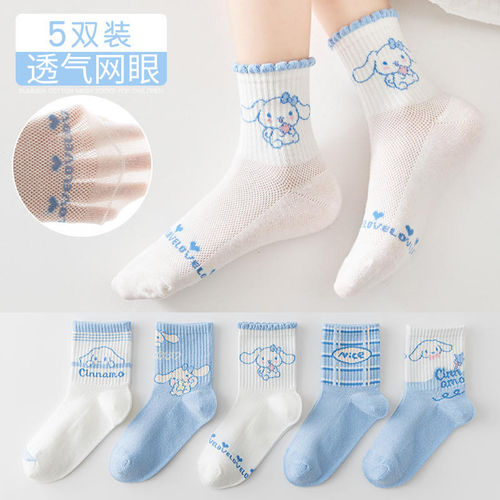 5双玉桂狗夏天儿童中筒网眼袜