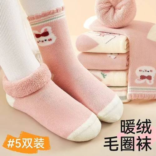 秋冬保暖加厚加绒毛圈中筒袜