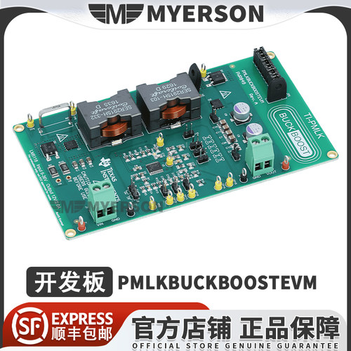 PMLKBUCKBOOSTEVMTI开发板