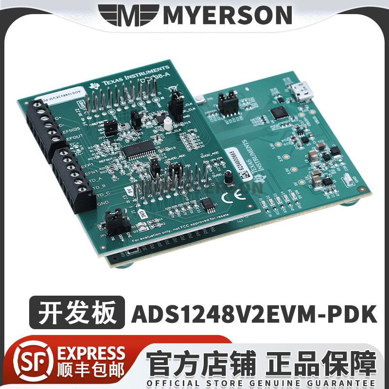 TIADS1248V2EVM-PDK开发板套件