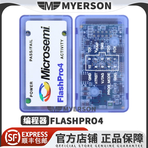 MicrosemiFLASHPRO4编程器仿真