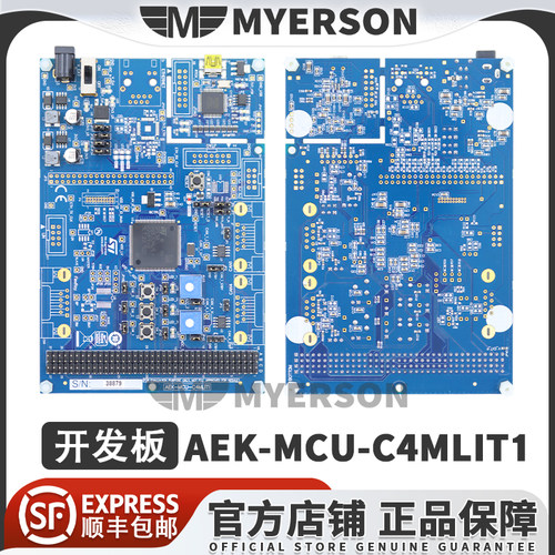 STAEK-MCU-C4MLIT1开发板