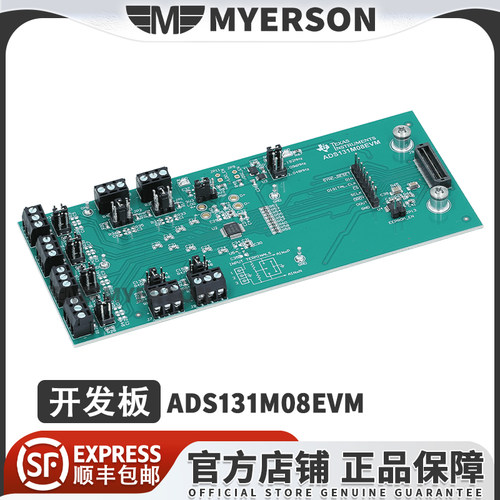 ADS131M08EVMTI开发板