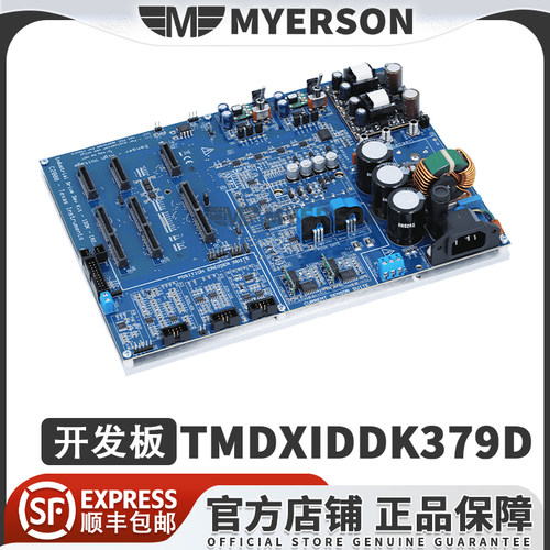 TITMDXIDDK379D开发板