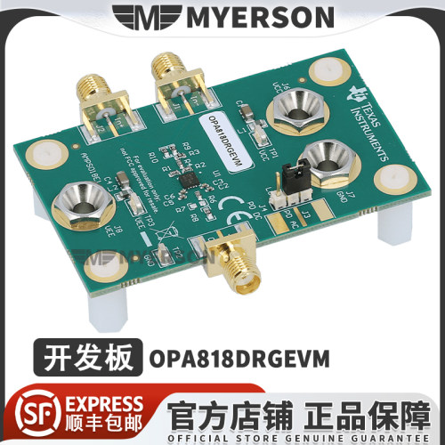 TIOPA818DRGEVM开发板
