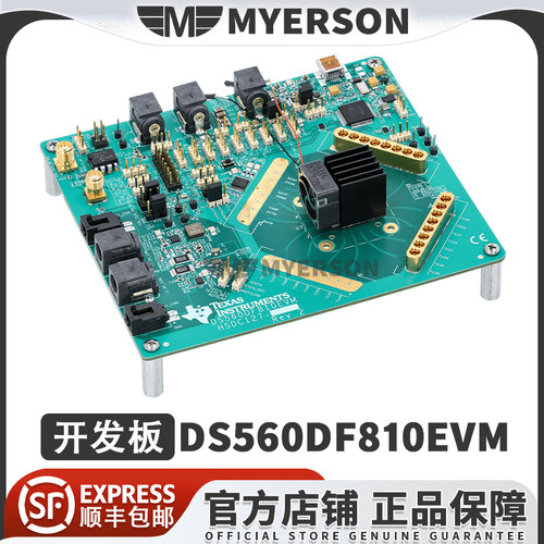 TIDS560DF810EVM开发板
