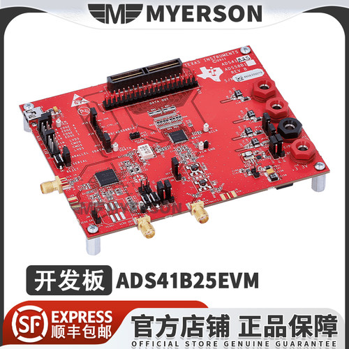 TIADS41B25EVM开发板套件