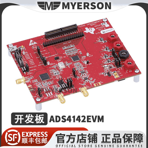 TIADS4142EVM开发板套件