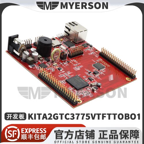 英飞凌KIT_A2G_TC377_5V_TFT模块