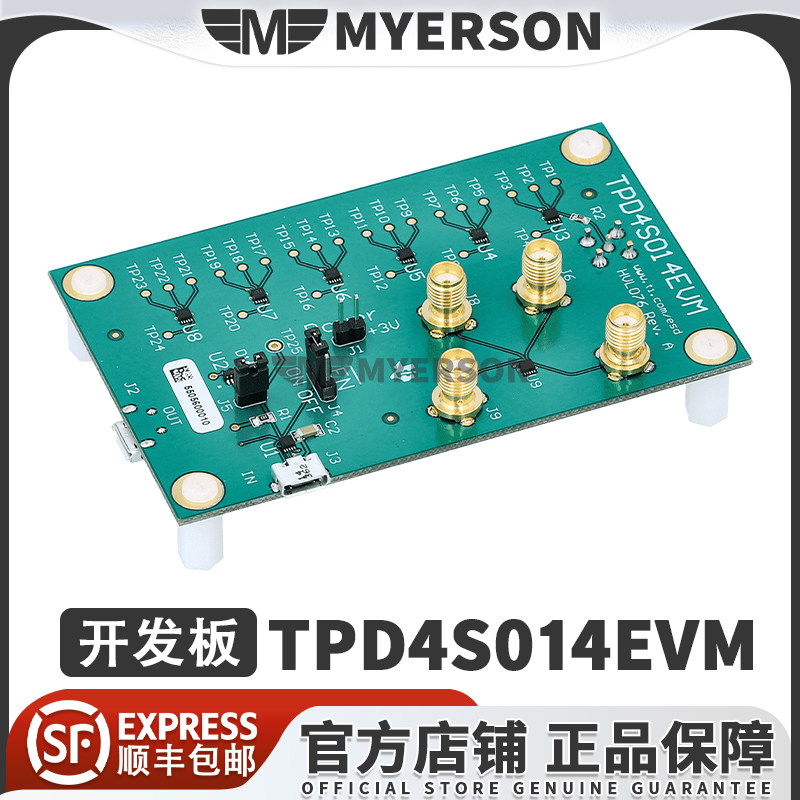 TITPD4S014EVM开发板
