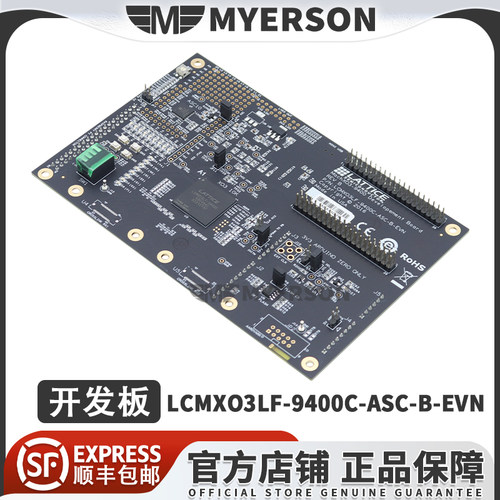LCMXO3LF-9400C-ASC-B-EVN开发板