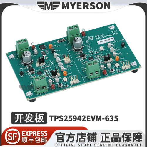TPS25942EVM-635TI开发板