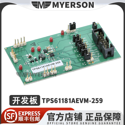 TPS61181AEVM-259TI开发板