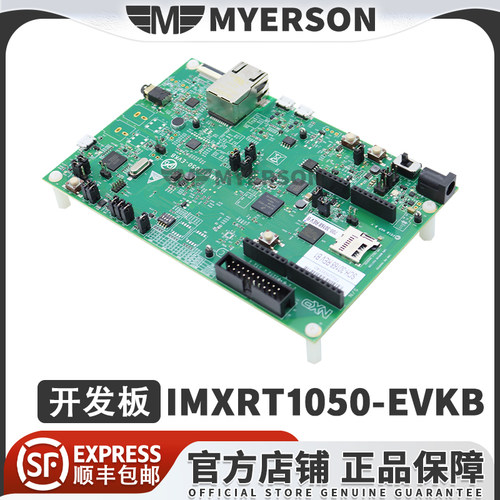 NXPIMXRT1050-EVKB开发板