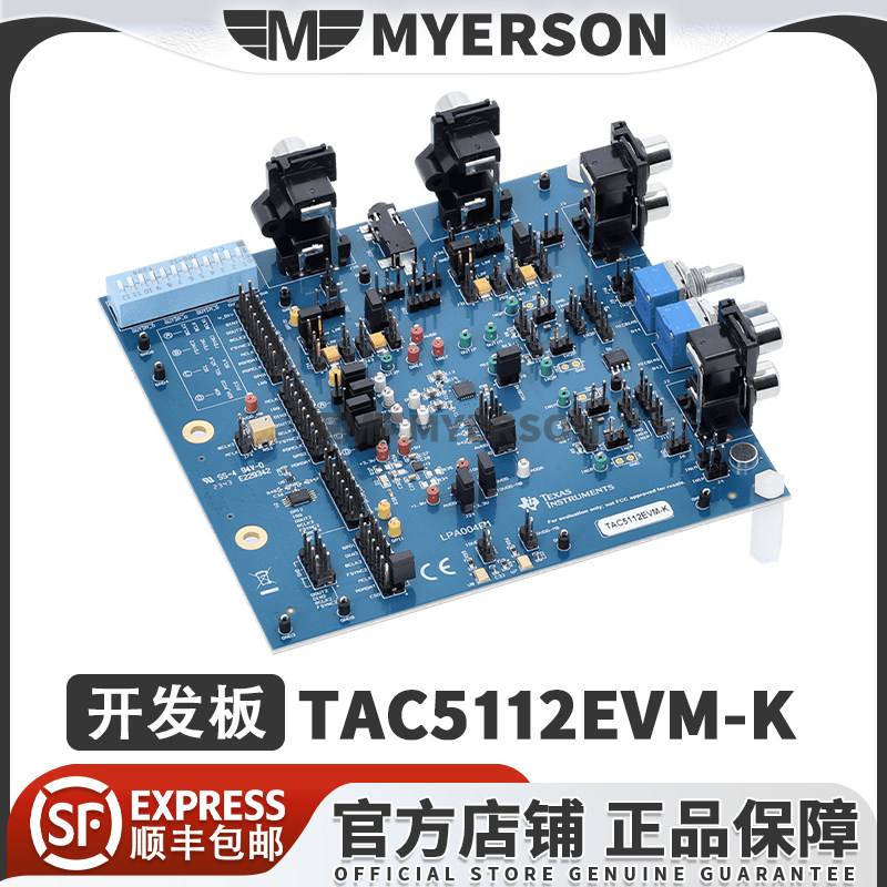 TITAC5112EVM-K开发板套件