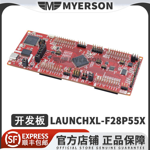 TILAUNCHXL-F28P55X开发板模块
