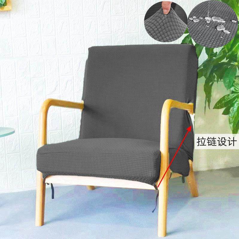 弹力万能加厚大实木椅子套罩靠背坐垫座带扶手休闲单人沙发工学士,居家布艺,椅套/椅垫,淘宝优惠券,粉丝福利购,淘宝优惠卷
