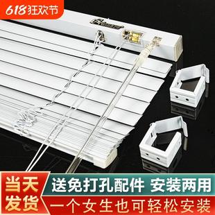 免打孔安装 铝百叶窗帘遮光2024新款 卫生间厨房卧室办公室升降卷帘