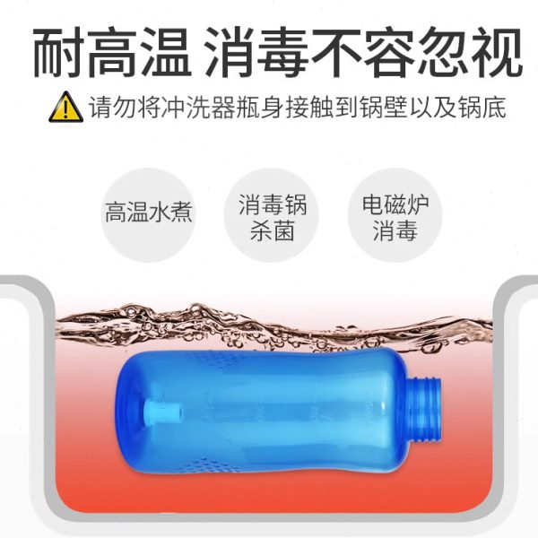 耐高温 角膜塑形镜塑性镜ok镜片冲洗瓶子硬性rgp专用清洗壶器