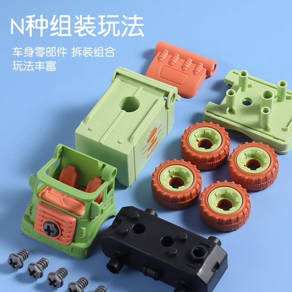 儿童可拆卸挖掘工程车拧螺丝男孩宝宝益智组装拼装拆装工程车玩具