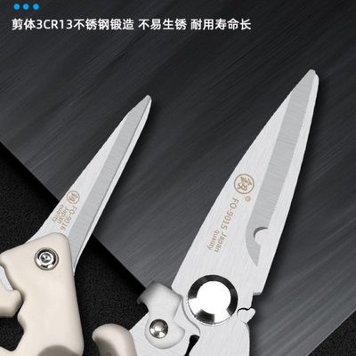 福冈电子剪多功能不锈钢强力剪线槽塑胶管电工剪刀专用吊顶剪铝板