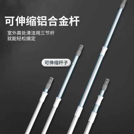 擦玻璃刮水神器加超长柄可伸缩杆商家清洁专用工具搽刷外窗户方便