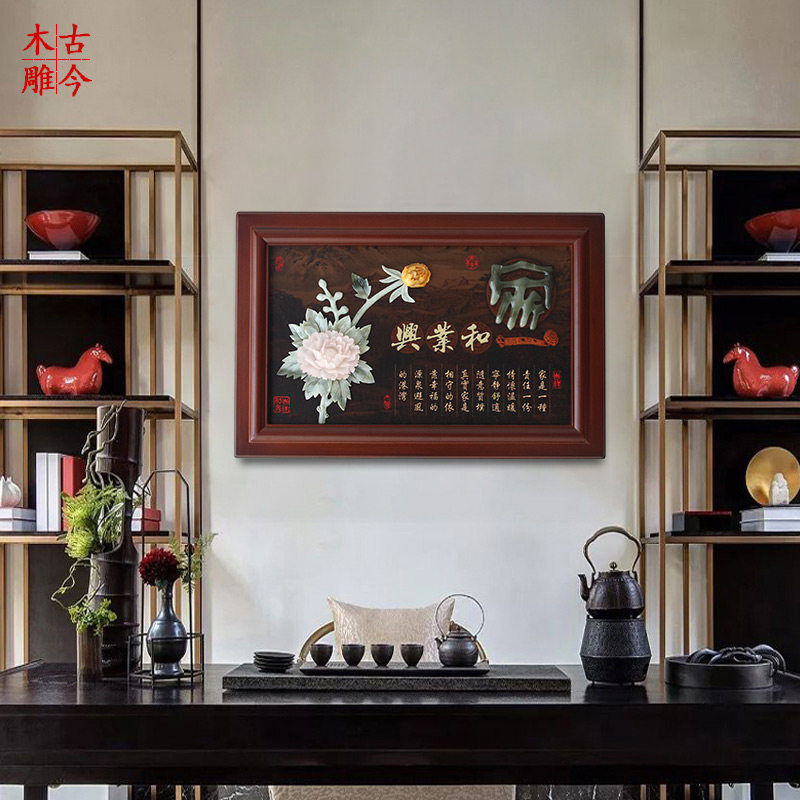 现货速发电表箱装饰画新中式实木玉雕挂件餐厅免打孔遮挡电闸盒配,家居饰品,现代装饰画,淘宝优惠券,粉丝福利购,淘宝优惠卷