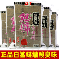 現(xiàn)貨速發(fā)翻版方塊餌料鰱鳙窩料魚(yú)食蚯蚓海竿拋竿爆炸鉤翻板鉤糠餅