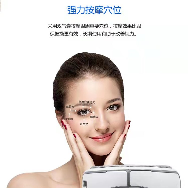 现货速发蒸汽眼罩缓解眼疲劳充电热敷去黑眼圈男儿童护眼仪眼干眼