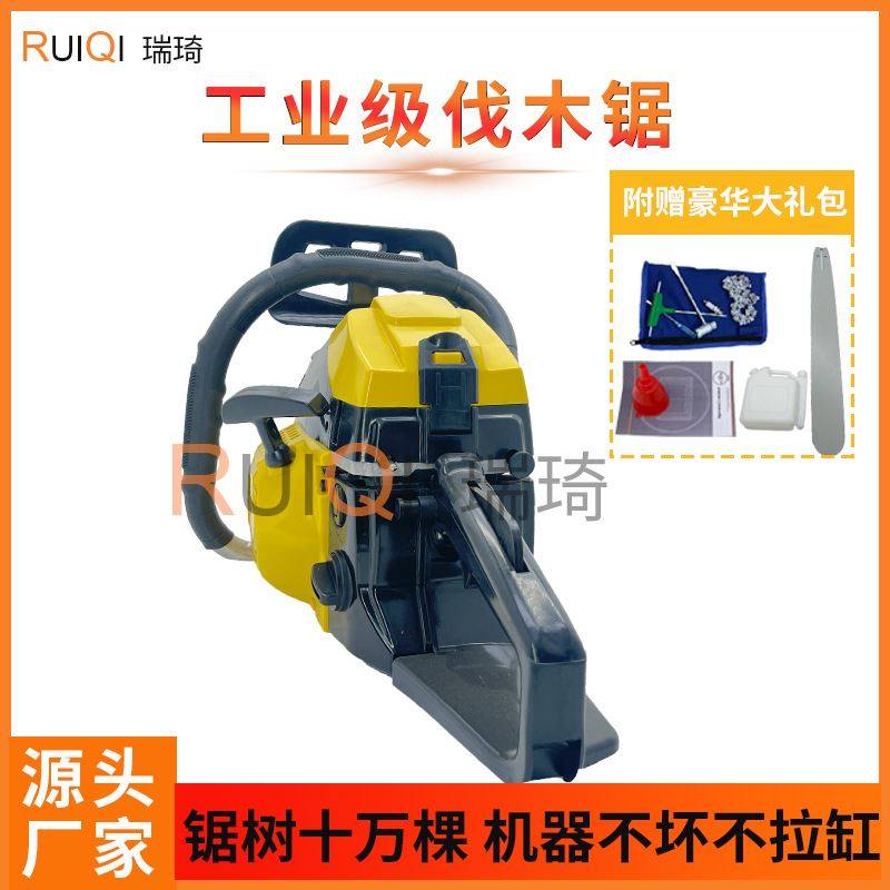 现货速发52/58伐木锯用小型多功能链条锯汽油锯大功率园,农机/农具/农膜,割灌机/割草机/油锯,淘宝优惠券,粉丝福利购,淘宝优惠卷