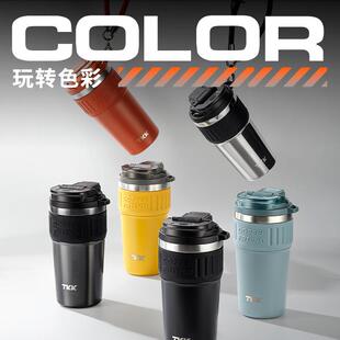 TKK食品级不锈钢316保温杯便携提绳简约高颜值咖啡杯商务礼品水杯