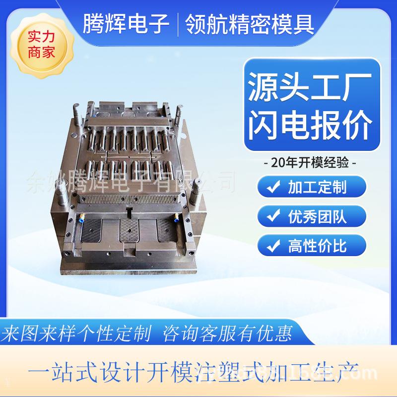 免费设计开发电动工具配件模具注塑模具电动工具塑料外壳模具产品