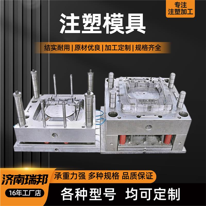 注塑模具加工尼龙制品ABS外壳塑料配件产品设计塑料件加工模具