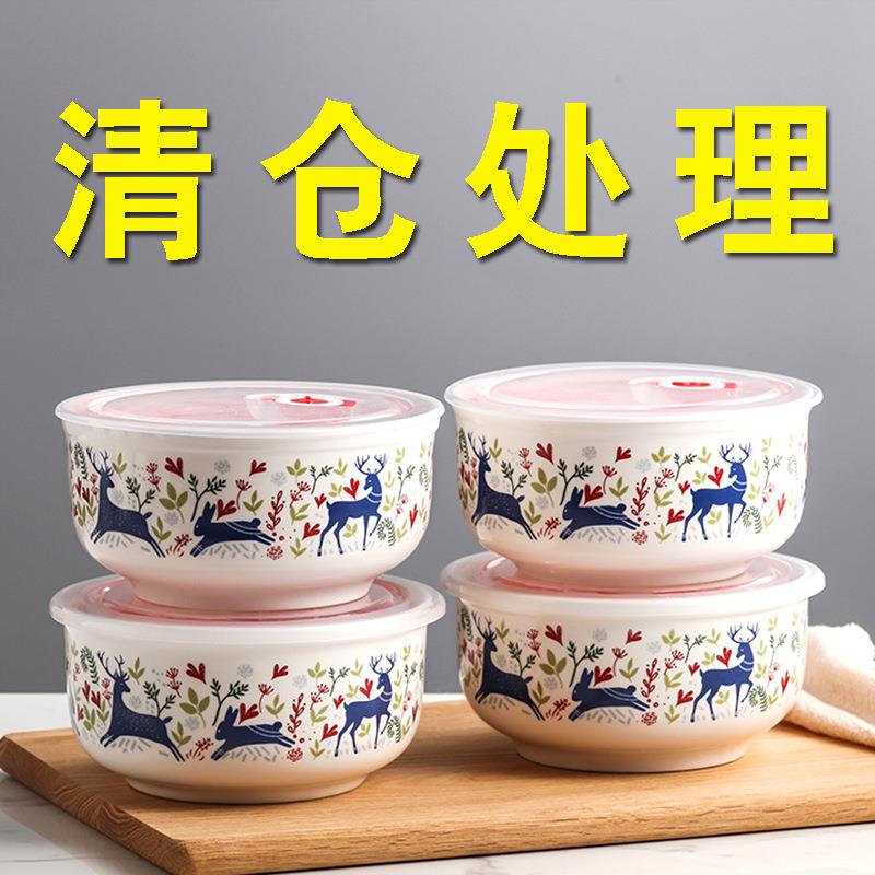 陶瓷保鲜碗三件套泡面碗微波炉用饭盒带盖宿舍冰箱便当大号密极凯