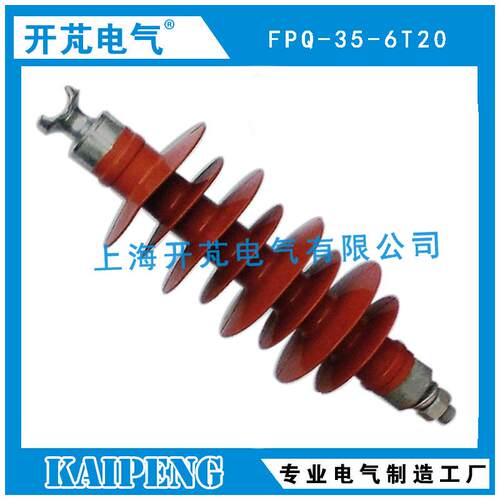 生产FPQ--T复合针式绝缘子KV高压硅橡胶绝缘子