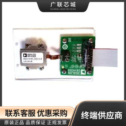 ADCMXL_BRKOUT-PCBZ界面开发工具ADcmXLBMLZ模块接线板
