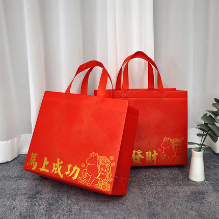 新年礼品袋红色手提袋子高级无纺布袋纸袋过年送礼伴手礼物包装袋