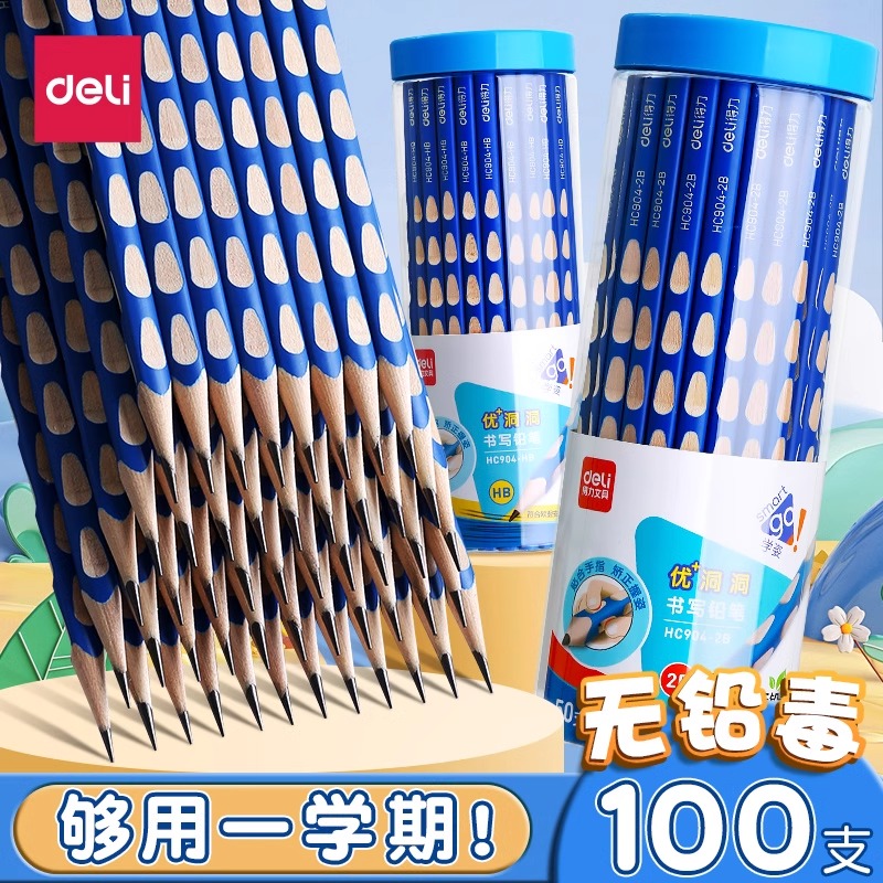 得力洞洞铅笔小学生专用一年级无毒洞洞笔二年级学生矫姿幼儿园初学者粗杆加粗大三角杆儿童2b正姿hb套装特粗