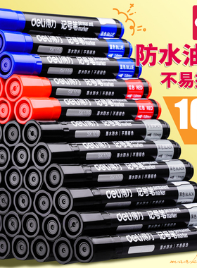 100支得力油性记号笔黑色防水不易掉色粗头勾线笔油性笔大头笔大容量物流快递专用笔加粗红色马克笔批发