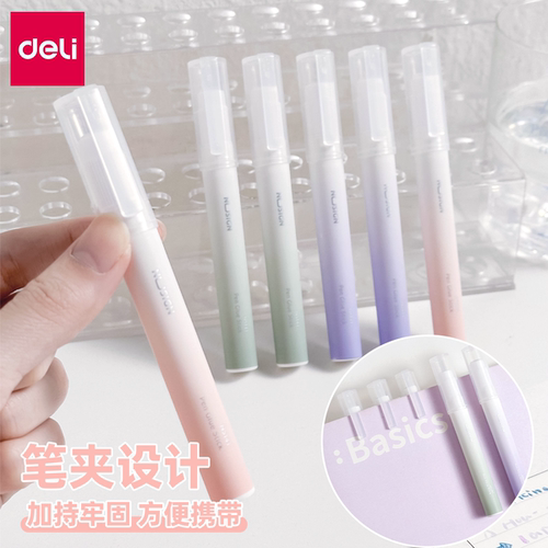 得力笔型固体胶棒胶水胶棒安全无甲醛手工儿童小学生专用手工粘纸手账DIY用品便携可爱幼儿园透明笔形固体胶 - 封面