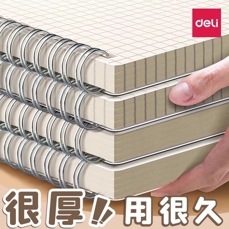 得力线圈本笔记本A5加厚双线圈高颜值螺旋本横线网格本办公初中生