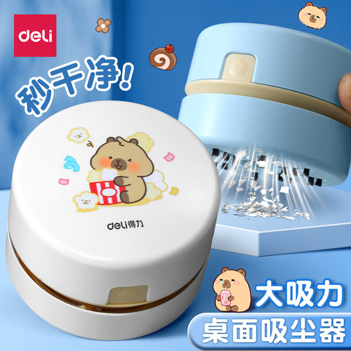 桌面吸尘器大吸力