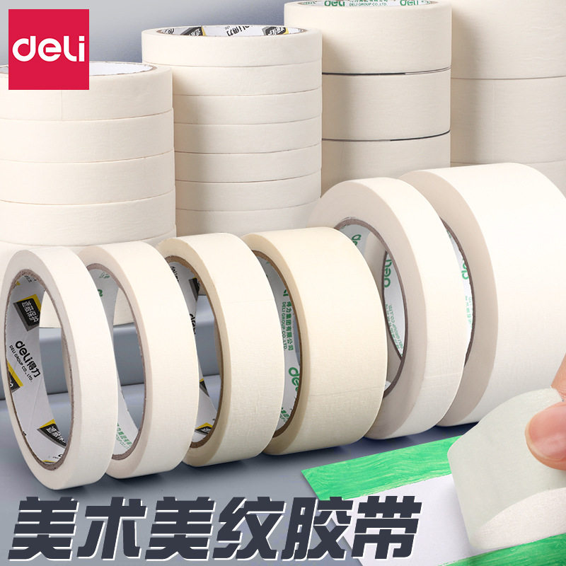 得力美纹纸胶带无痕胶布整筒装美缝纸不留胶可手撕汽车喷漆遮蔽保护皱纹纸墙面装修粉刷遮盖留白美术生用批发,文具电教/文化用品/商务用品,胶带/胶纸/胶条,淘宝优惠券,粉丝福利购,淘宝优惠卷